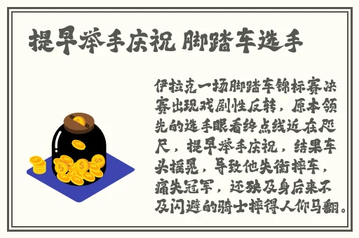 91精品久久**一区二区夜夜夜